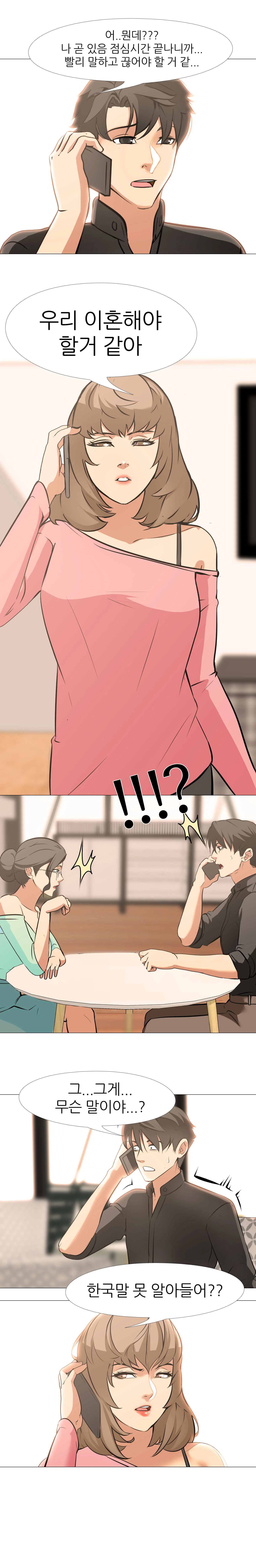 19화 11